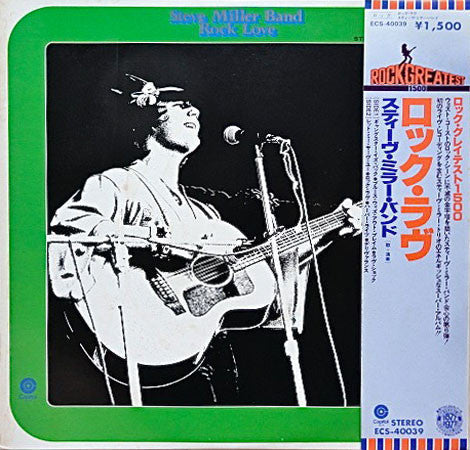 Steve Miller Band - Rock Love (Vinyl, LP, Album, Reissue)