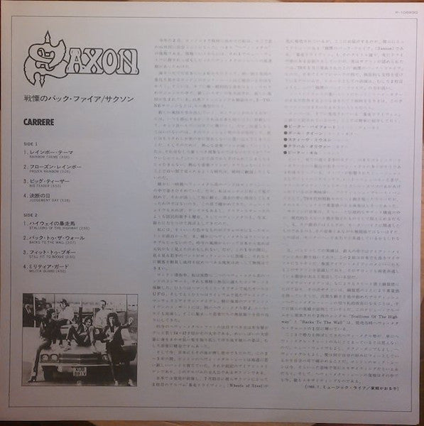 Saxon - Saxon (Vinyl, LP, Album) Very Good Plus (VG+) / Very Good (VG)
