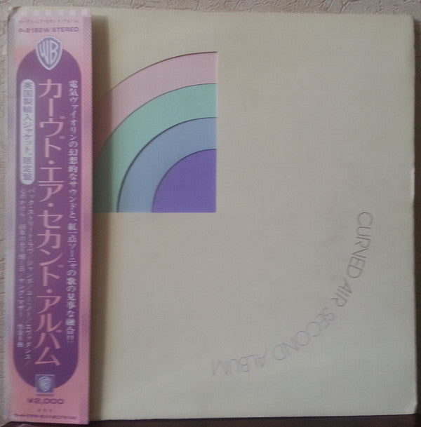 Curved Air - Second Album (Vinyl, LP, Album) Very Good (VG) / Very Good (VG)