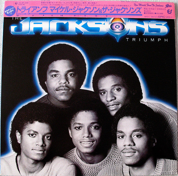 The Jacksons - Triumph (Vinyl, LP, Album) Very Good (VG) / Very Good (VG)
