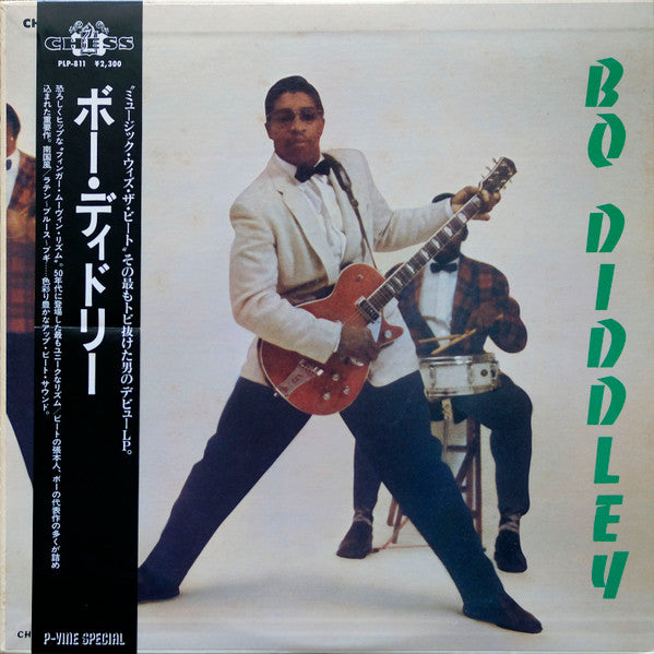 Bo Diddley - Bo Diddley (Vinyl, LP, Album, Compilation, Reissue, Mono) Very Good (VG) / Very Good (VG)