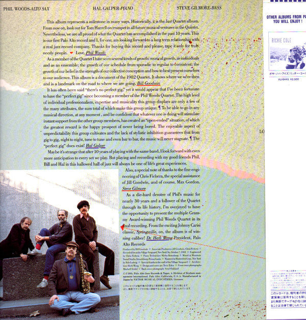 The Phil Woods Quartet - Live From New York (Vinyl, LP, Album, Reissue, Stereo) Very Good Plus (VG+) / Very Good (VG)