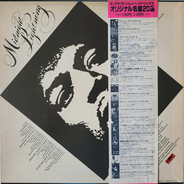 Jimi Hendrix - Midnight Lightning (Vinyl, LP, Album, Reissue) Very Good (VG) / Very Good (VG)