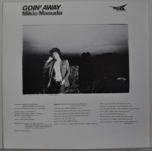 Mikio Masuda - Goin' Away = ゴーイング・アウェイ (Vinyl, LP, Album, Promo, Stereo) Very Good Plus (VG+) / Very Good (VG)
