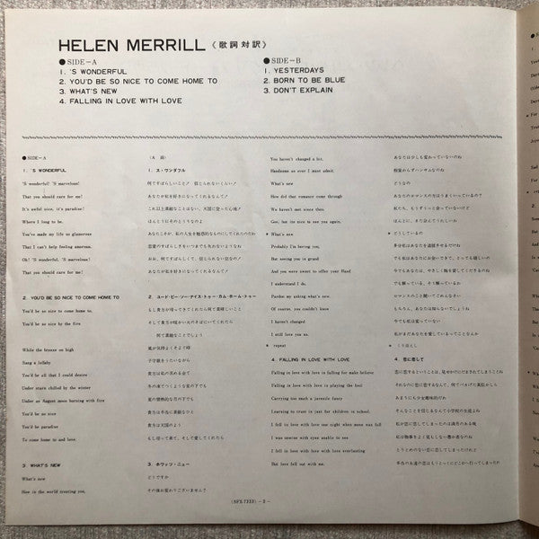 Helen Merrill - Helen Merrill (Vinyl, LP, Album, Reissue, Mono) Very Good Plus (VG+) / Very Good Plus (VG+)