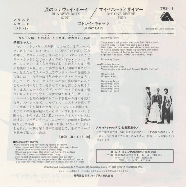 Stray Cats - Runaway Boys (Vinyl, 7", 45 RPM, Single, Stereo) Very Good Plus (VG+) / Very Good (VG)