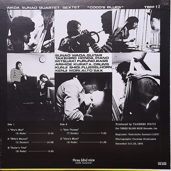 Sunao Wada Quartet - Coco's Blues (Vinyl, LP, Album, Stereo) Near Mint (NM or M-) / Near Mint (NM or M-)