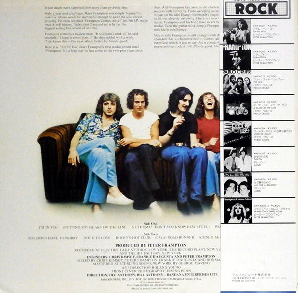 Peter Frampton - I'm In You (Vinyl, LP, Album, Reissue) Near Mint (NM or M-) / Very Good Plus (VG+)
