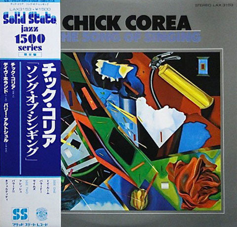 Chick Corea - The Song Of Singing (Vinyl, LP, Album) Very Good Plus (VG+) / Very Good (VG)