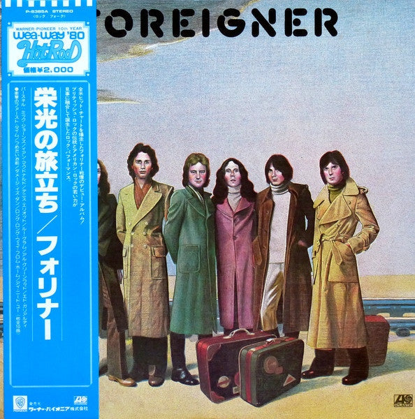 Foreigner - Foreigner = 栄光の旅立ち (Vinyl, LP, Album, Reissue)