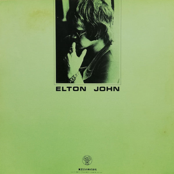 Elton John - Goodbye Yellow Brick Road (Vinyl, LP, Album)
