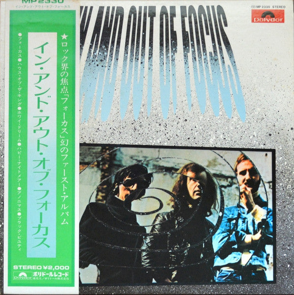 Focus (2) - In And Out Of Focus = イン・アンド・アウト・オブ・フォーカス (Vinyl, LP, A...