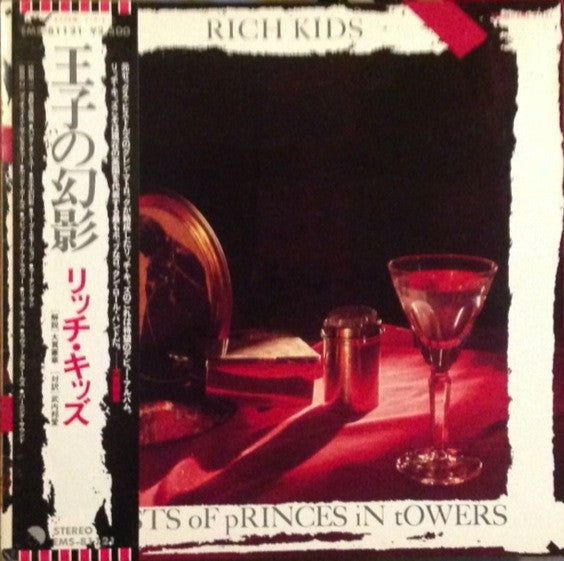 Rich Kids - Ghosts Of Princes In Towers (Vinyl, LP, Album) Very Good Plus (VG+) / Very Good (VG)