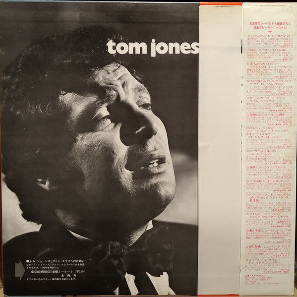 Tom Jones - Delilah (Vinyl, LP, Album, Reissue, Stereo) Very Good (VG) / Poor (P)