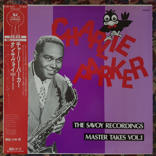 Charlie Parker - The Savoy Recordings Master Takes Vol.1 (Vinyl, LP, Compilation, Limited Edition, Mono) Very Good Plus (VG+) / Very Good (VG)