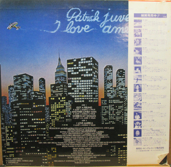 Patrick Juvet - Got A Feeling - I Love America (Vinyl, LP, Album, Promo) Near Mint (NM or M-) / Good Plus (G+)