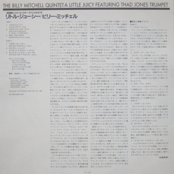 The Billy Mitchell Quintet - A Little Juicy (Vinyl, LP, Stereo) Very Good Plus (VG+) / Very Good Plus (VG+)