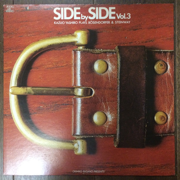 Kazuo Yashiro - Side By Side Vol.3. Kazuo Yashiro Plays Bösendorfer & Steinway ‎ (Vinyl, LP) Very Good Plus (VG+) / Near Mint (NM or M-)