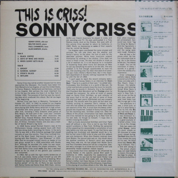 Sonny Criss - This Is Criss! (Vinyl, LP, Album, Reissue, Stereo) Very Good Plus (VG+) / Very Good Plus (VG+)
