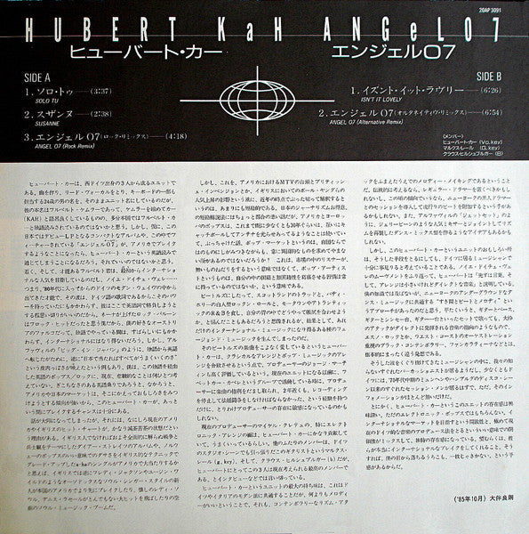 Hubert KaH - Angel 07 (Vinyl, 12", 33 ⅓ RPM)
