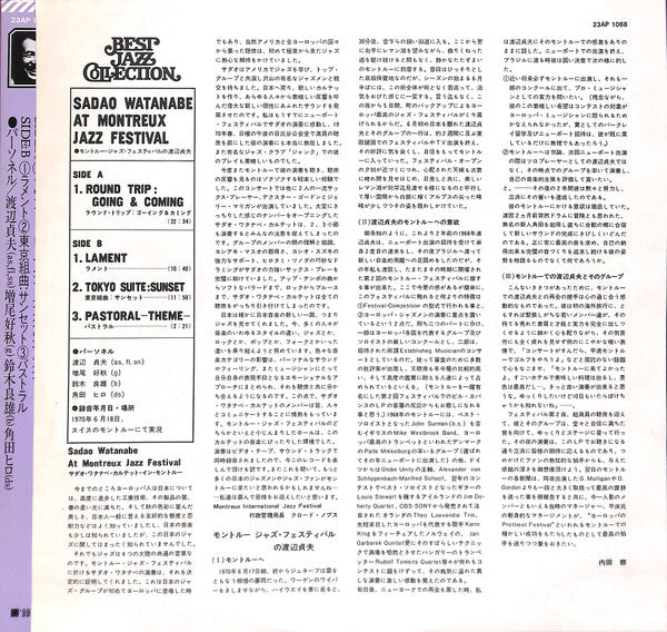 Sadao Watanabe - At Montreux Jazz Festival (Vinyl, LP, Album, Reissue) Very Good Plus (VG+) / Very Good Plus (VG+)