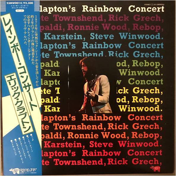 Eric Clapton - Eric Clapton's Rainbow Concert (Vinyl, LP, Album, Reissue) Near Mint (NM or M-) / Very Good Plus (VG+)