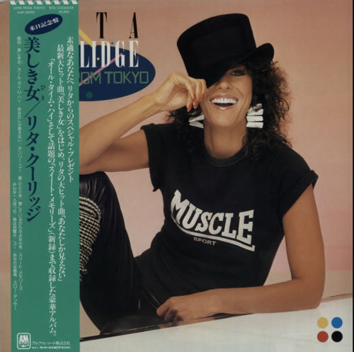Rita Coolidge - Love From Tokyo = 美しき女 (Vinyl, LP, Compilation, Ste...