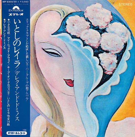 Derek & The Dominos - Layla And Other Assorted Love Songs (Vinyl, L...
