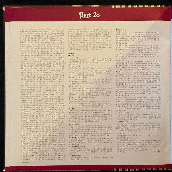 Nat King Cole - Best 20 (Vinyl, LP, Compilation, Stereo) Very Good Plus (VG+) / Very Good (VG)