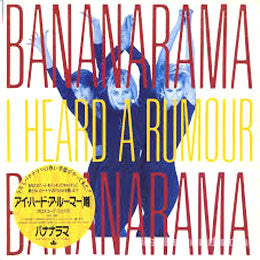 Bananarama - I Heard A Rumour (Vinyl, 12") Very Good Plus (VG+) / Very Good (VG)
