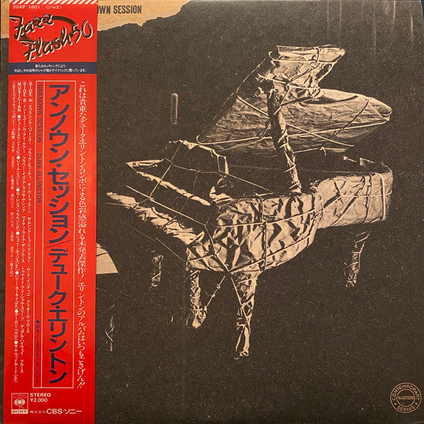 Duke Ellington - Unknown Session (Vinyl, LP, Album) Very Good (VG) / Very Good (VG)