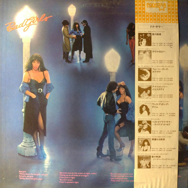Donna Summer - Bad Girls (2xVinyl, LP, Album, Reissue) Very Good Plus (VG+) / Very Good (VG)