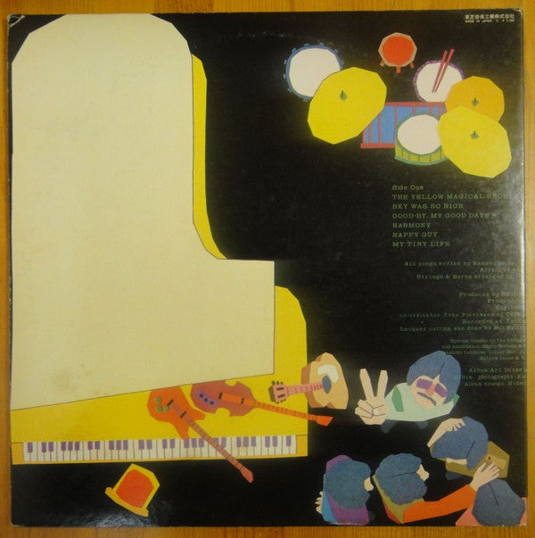 Tulip (2) - 魔法の黄色い靴 = The Yellow Magical Shoes (Vinyl, LP, Album) Very Good (VG) / Very Good (VG)