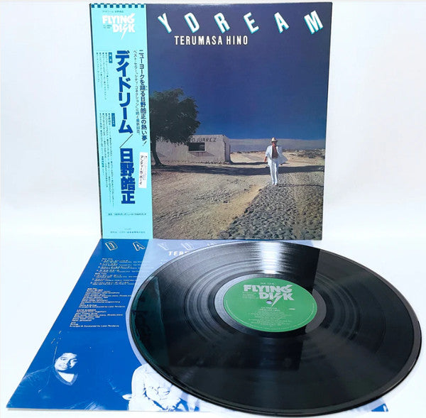 Terumasa Hino - Daydream (Vinyl, LP, Album, Stereo)