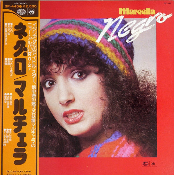 Marcella Bella - Negro (Vinyl, LP, Compilation) Good Plus (G+) / Good Plus (G+)