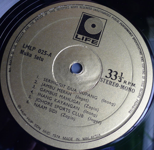 Orkes Kamariah Nor - Lagu² Melayu Asli - Untok Menari (Vinyl, LP, Stereo) Very Good (VG) / Very Good (VG)