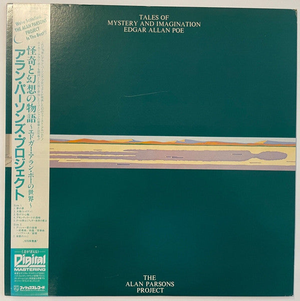 The Alan Parsons Project - Tales Of Mystery And Imagination - Edgar Allan Poe (Vinyl, LP, Album, Reissue) Near Mint (NM or M-) / Very Good Plus (VG+)