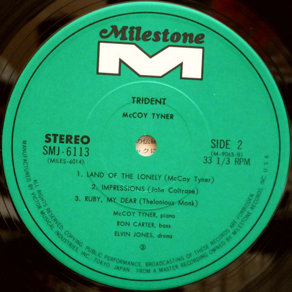McCoy Tyner - Trident (Vinyl, LP, Album, Stereo)