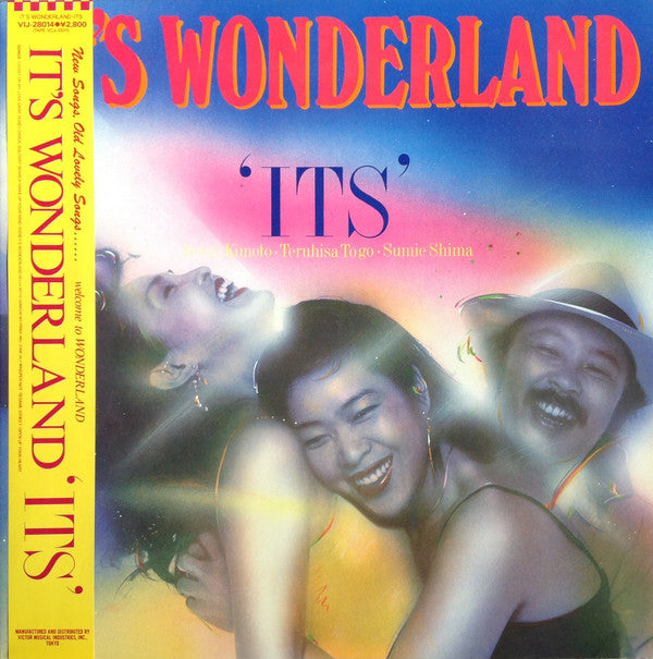 ITS (4) - It's Wonderland (Vinyl, LP, Album, Stereo) Very Good Plus (VG+) / Very Good Plus (VG+)