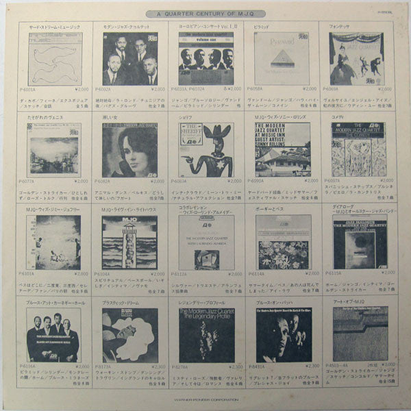 The Modern Jazz Quartet - In Memoriam (Vinyl, LP, Album)
