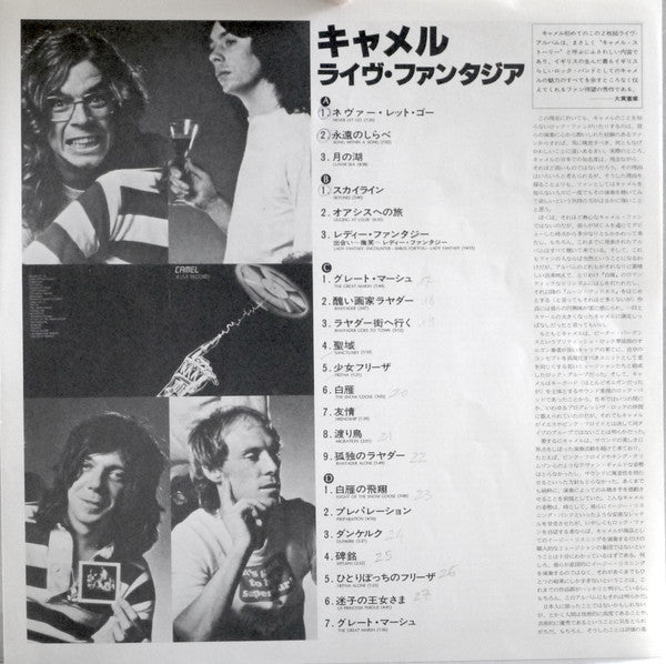 Camel - A Live Record (Vinyl, LP, Album)