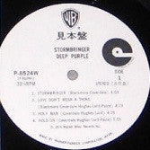Deep Purple - Stormbringer (Vinyl, LP, Album, Promo) Very Good Plus (VG+) / Very Good (VG)