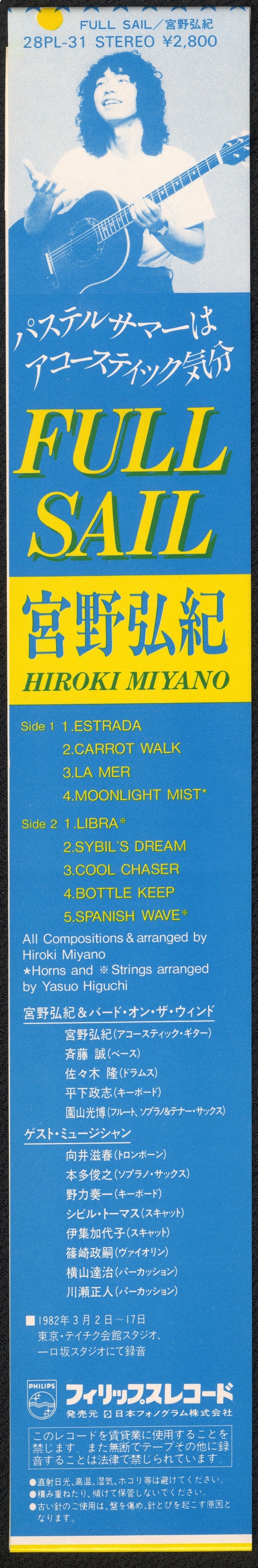 Hiroki Miyano - Full Sail (Vinyl, LP, Album)