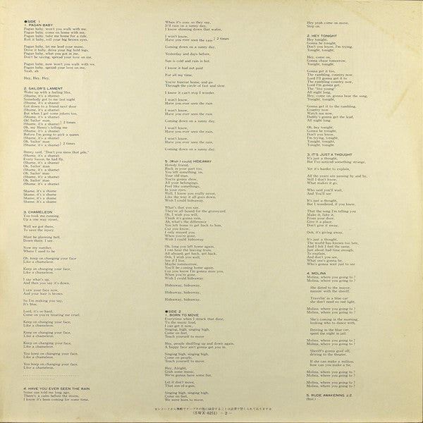 Creedence Clearwater Revival - Pendulum (Vinyl, LP, Album, Reissue, Stereo) Very Good Plus (VG+) / Very Good Plus (VG+)