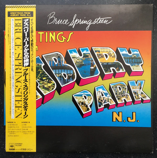 Bruce Springsteen - Greetings From Asbury Park, N.J. (Vinyl, LP, Al...