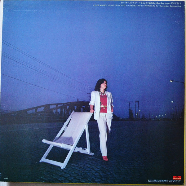 Yasuha - Transit = トランジット (Vinyl, LP, Album, Stereo) Very Good Plus (VG+) / Near Mint (NM or M-)