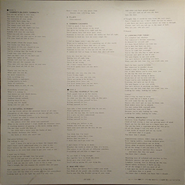 Black Sabbath - Sabbath Bloody Sabbath (Vinyl, LP, Album, Reissue)