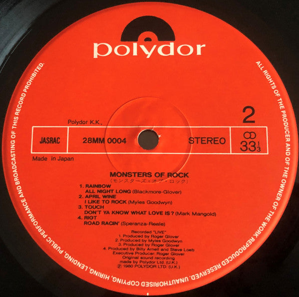 Various - Monsters Of Rock (Vinyl, LP, Compilation, Stereo)