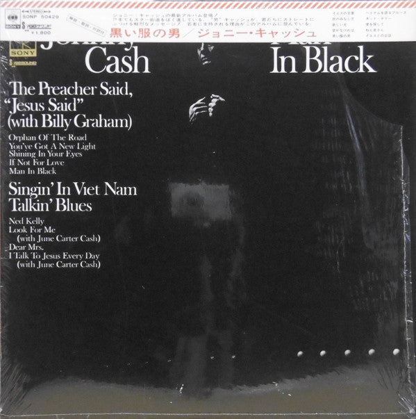 Johnny Cash - Man In Black (Vinyl, LP, Album) Near Mint (NM or M-) / Very Good Plus (VG+)