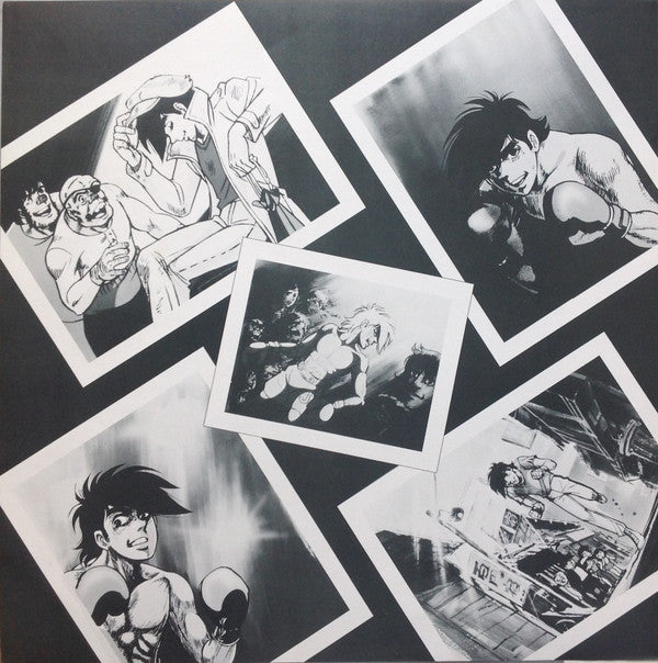 Ichiro Araki - Tomorrow's Joe 2 Original Soundtrack (Vinyl, LP) Good Plus (G+) / Very Good Plus (VG+)